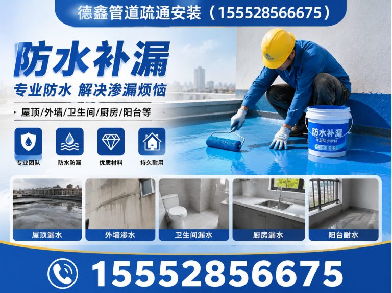 莱芜区管道清洗展示图